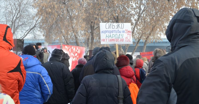 Мэр повышает тарифы - жители Новосибирска выходят на митинг