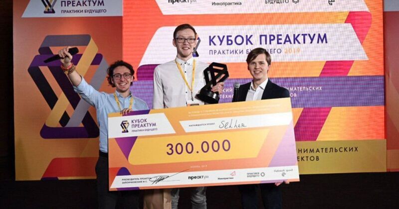 Новосибирский студент получил 900 тыс. руб за разработку умных ценников